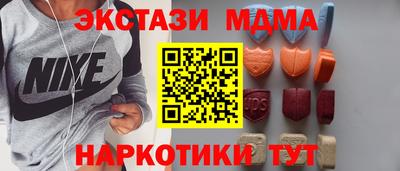 бутират Жуковский