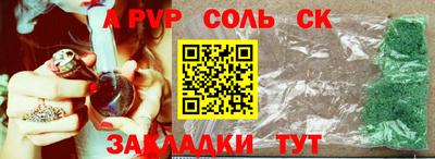 меф Заводоуковск