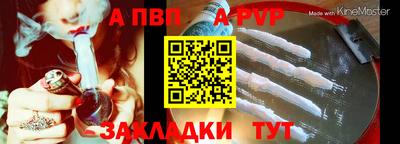сатива Заволжье