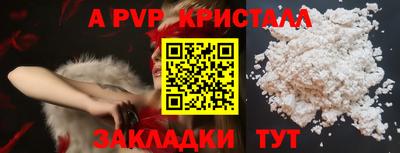 сатива Заволжье