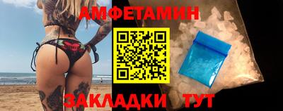 бутират Жуковский