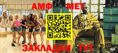 бутират Жуковский