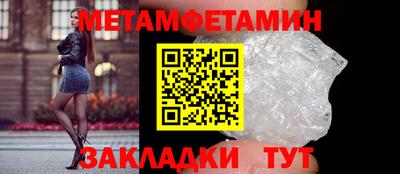 бутират Жуковский
