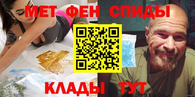 бутират Жуковский