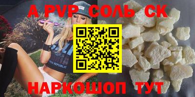 меф Заводоуковск