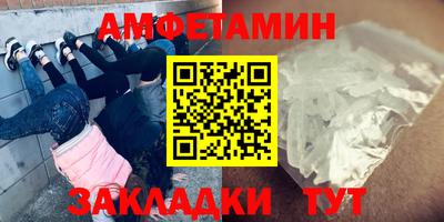 сатива Заволжье