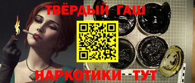 бутират Жуковский