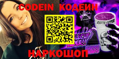меф Заводоуковск
