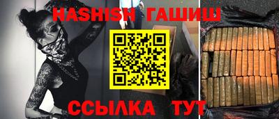 сатива Заволжье
