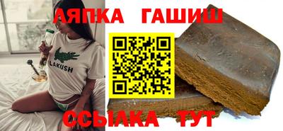 сатива Заволжье