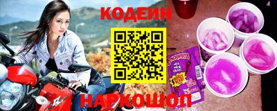 меф Заводоуковск