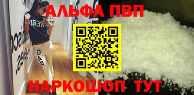 сатива Заволжье