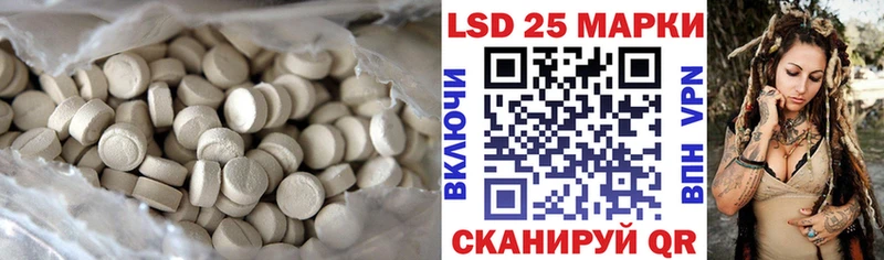 LSD-25 экстази кислота Кизилюрт