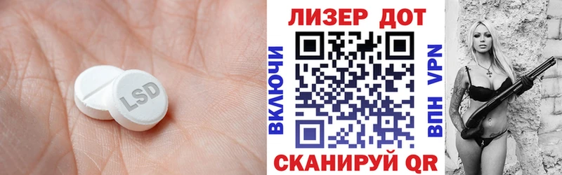 darknet состав  Кизилюрт  Лсд 25 экстази ecstasy 