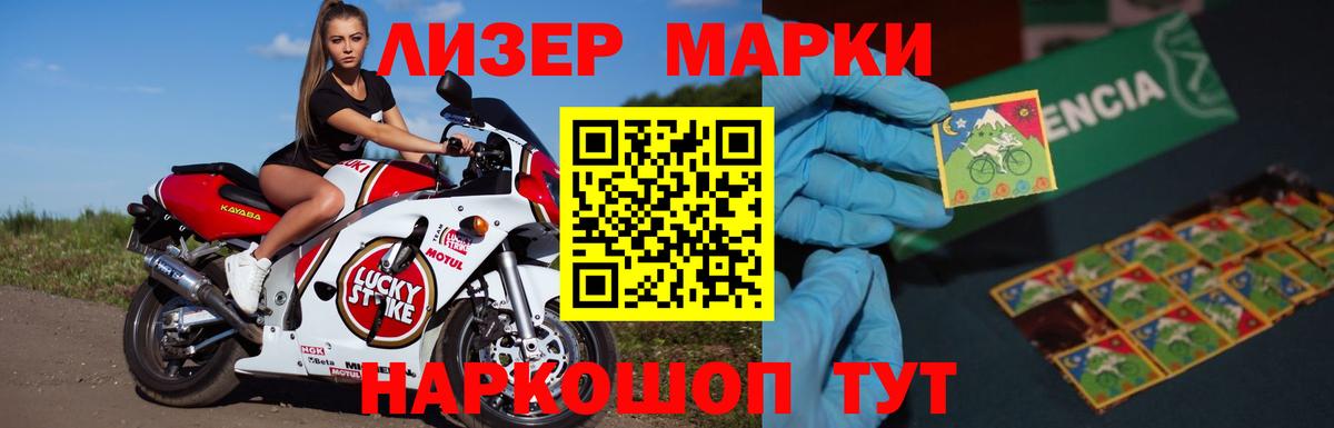 Лсд 25 экстази кислота  LSD-25 экстази  LSD-25 экстази ecstasy  Кизилюрт  Вход с VPN 