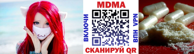 MDMA Molly  даркнет телеграм  Кизилюрт 