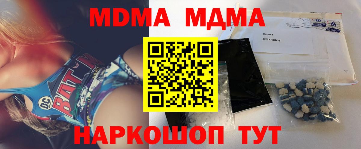 МДМА VHQ Кизилюрт