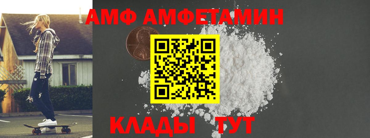 МЕТАМФЕТАМИН кристалл  Вход с VPN  МЕТАМФЕТАМИН кристалл  Кизилюрт 