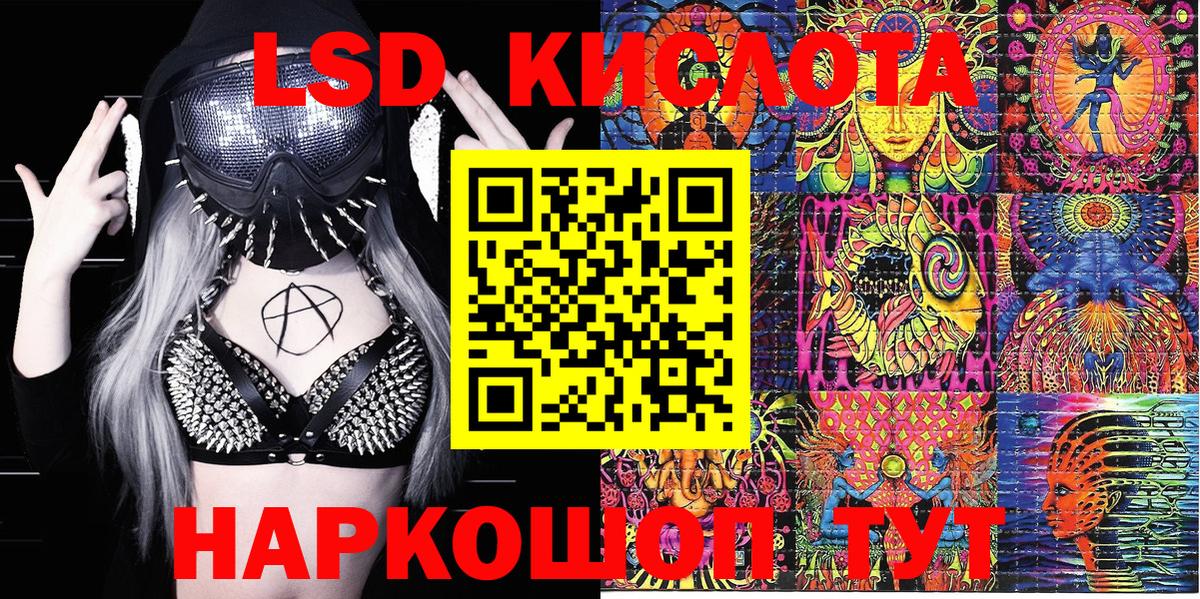 Марки NBOMe 1,5мг  Марки NBOMe 1,5мг  Наркотические марки  Кизилюрт  Вход с VPN 