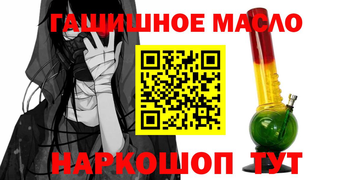 Дистиллят ТГК Wax Кизилюрт