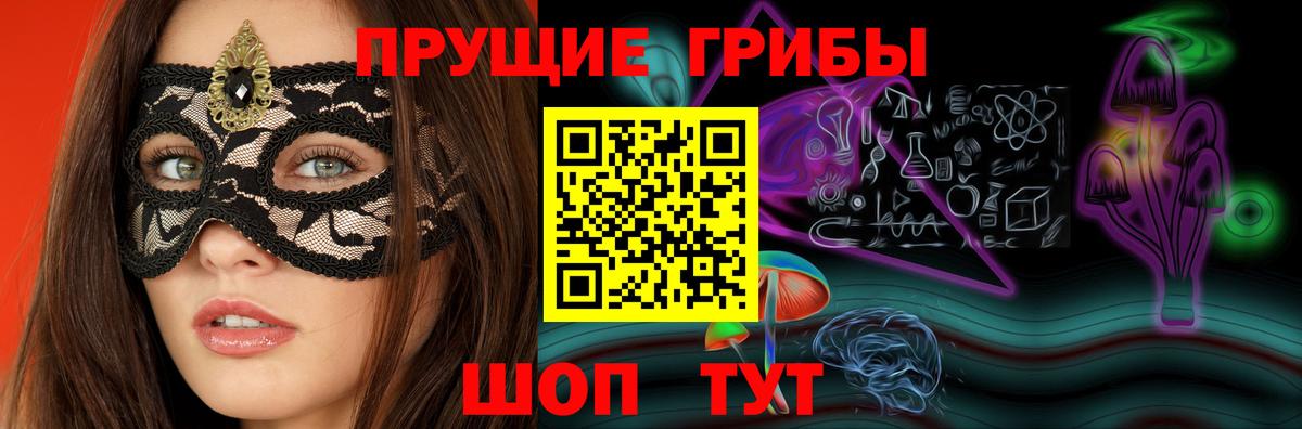 Псилоцибиновые грибы GOLDEN TEACHER Кизилюрт