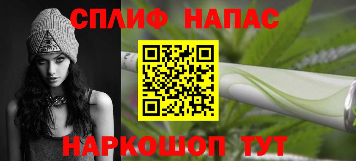 Конопля план  Бошки Шишки AK-47  Кизилюрт  Бошки марихуана конопля  Вход с VPN 